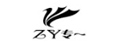 专一