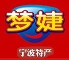 梦婕海鲜特产