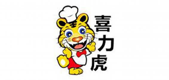 喜力虎牛肉丸