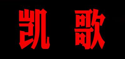 凯歌生根粉