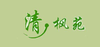 清枫苑芦荟盆栽