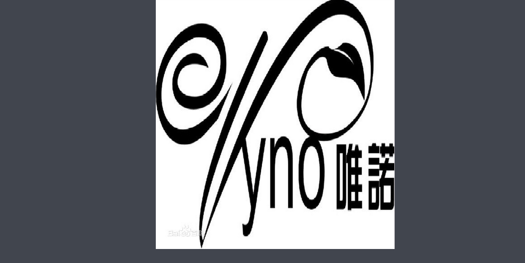 唯诺原液面膜