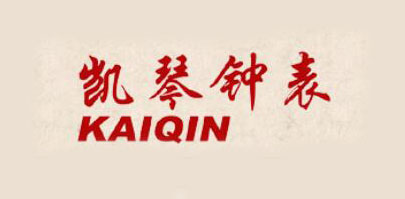 凯琴