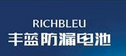 丰蓝