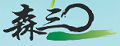 森三0品牌标志LOGO