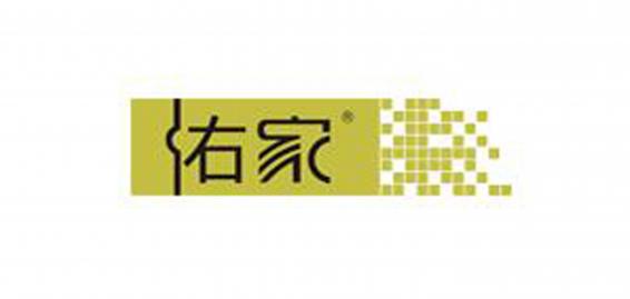 佑家