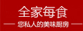 全家每食澳洲牛排