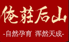 俺庄后山黄精茶