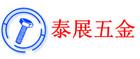 泰展木工开孔器
