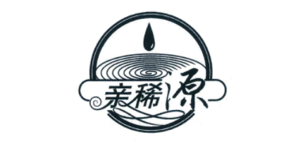 亲稀源富硒茶
