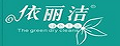 依丽洁
