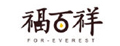 福百祥初生儿礼盒