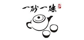 一砂一砾