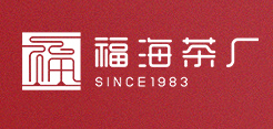 福海茶厂普洱茶