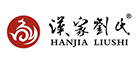 汉家刘氏