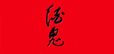 酒鬼原浆白酒