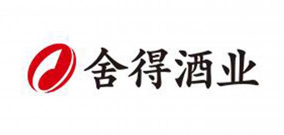 舍得白酒