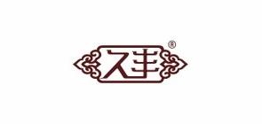 久丰原浆白酒