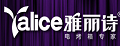 雅丽诗