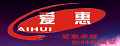 爱惠