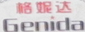 格妮达电吹风