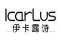 伊卡露诗品牌标志LOGO