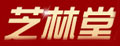 芝林堂花茶