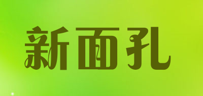 新面孔眼霜
