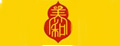 养和