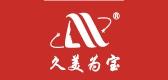 久美为宝一次性染发膏