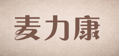 麦力康蛋糕