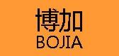 博加理发器