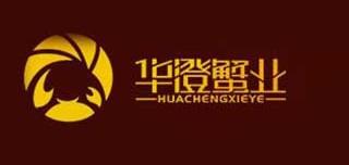 华澄海鲜特产