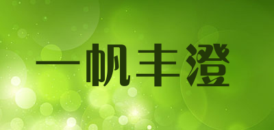 一帆丰澄大闸蟹