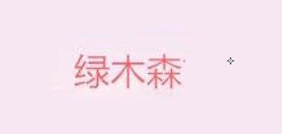 绿木森营养土