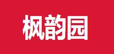 枫韵园花盆