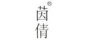 茵倩护发素
