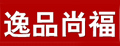 逸品尚福吊坠