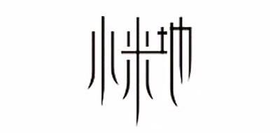 小米地松茸