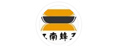 江南蜂王