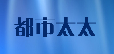 都市太太无烟艾柱