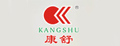康厨