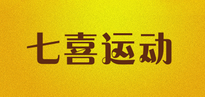 七喜运动运动鞋