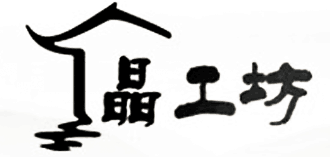 晶工坊