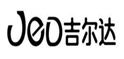 吉尔达男鞋