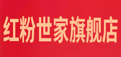 红粉世家车衣