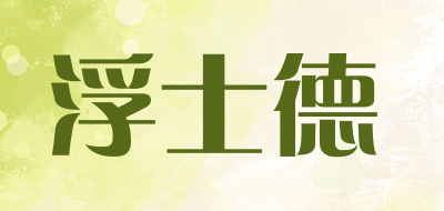 浮士德流氓倒车灯
