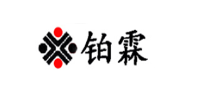 铂霖