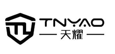 天耀GPS防盗