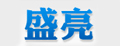 盛亮门槛条